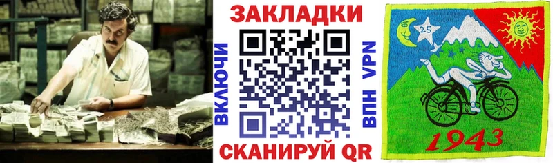 Магазины продажи наркотиков Отрадное Гашиш Кокаин Галлюциногенные грибы Мефедрон