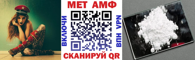 мега ССЫЛКА  Отрадное  АМФ Premium 
