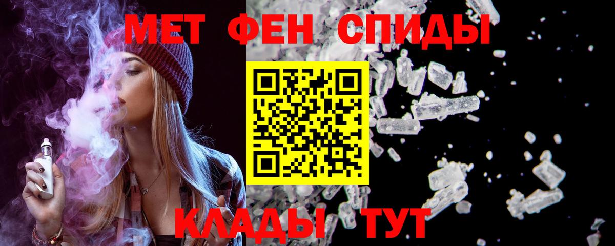 это формула  АМФЕТАМИН 98%  Вход с VPN  Отрадное  Amphetamine 