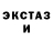 Метадон кристалл Dzaomi __