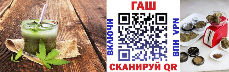 Печенье с ТГК конопля  мориарти клад  Отрадное 