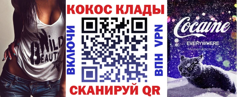Cocaine Fish Scale  хочу   кракен маркетплейс  Отрадное 