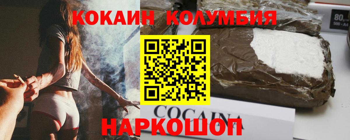 Cocaine 98% Отрадное