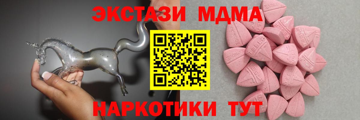 Ecstasy бентли Отрадное
