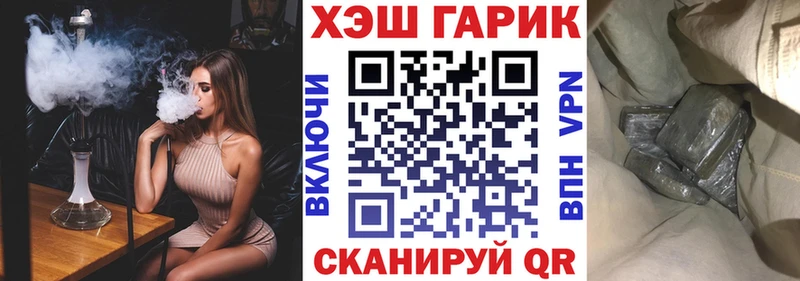ГАШ Ice-O-Lator  Отрадное 