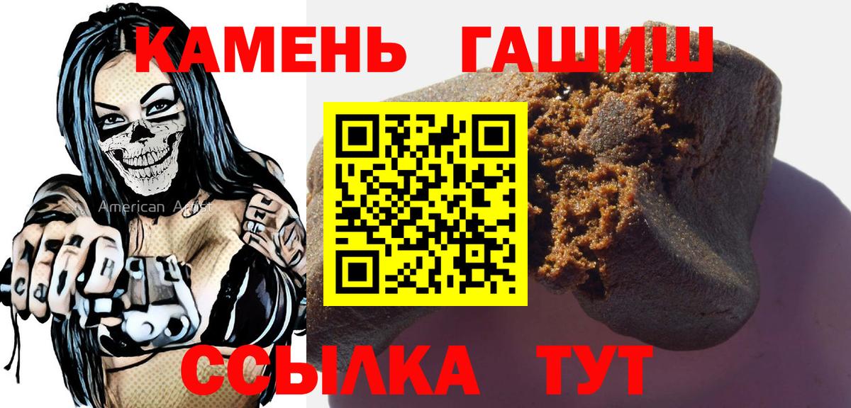 Гашиш индика сатива Отрадное