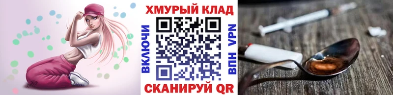 Героин Афган  Отрадное 