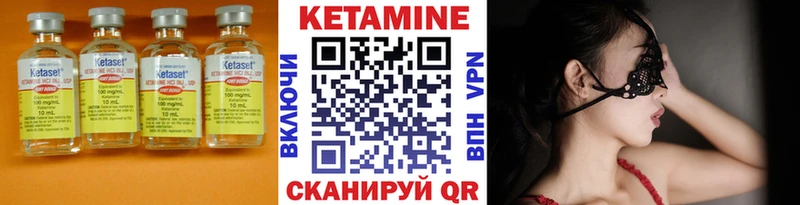 купить наркоту  Отрадное  Кетамин VHQ 