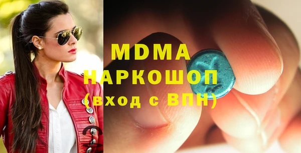 соль ск Нягань