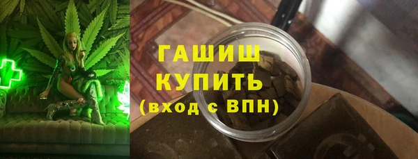 мяу мяу кристалл Няндома