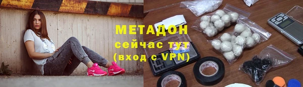 гидра Абаза