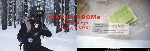 первитин Абдулино