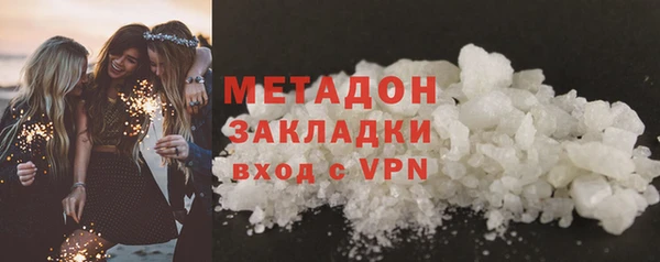 мяу мяу кристалл Няндома
