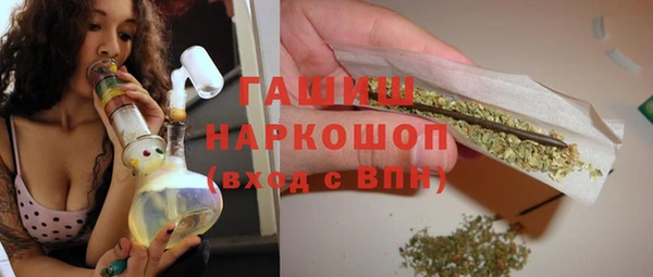 шишки Абинск