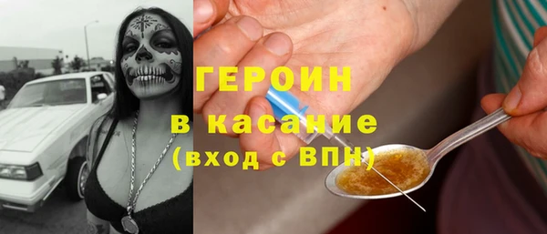 первитин Абдулино