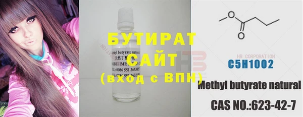 гидра Абаза