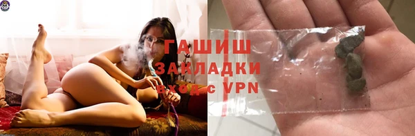 первитин Абдулино