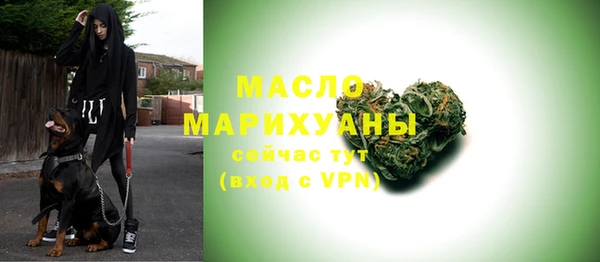 первитин Абдулино