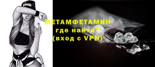 соль ск Нягань
