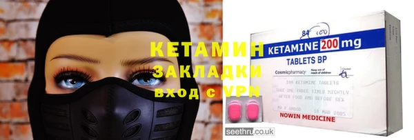 первитин Абдулино