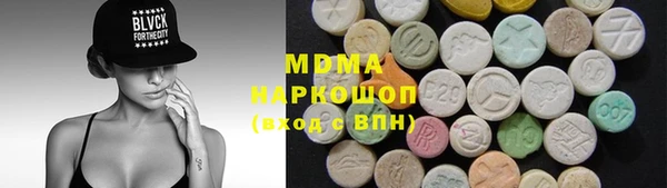 мяу мяу кристалл Няндома