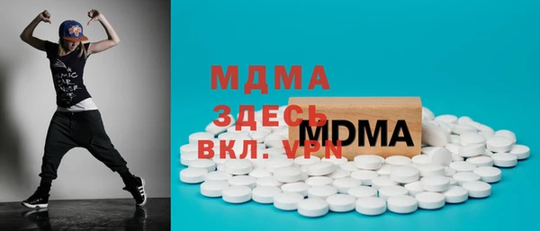 гидра Абаза