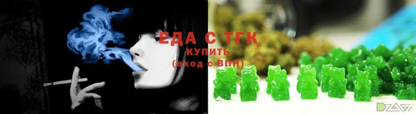 шишки Абинск