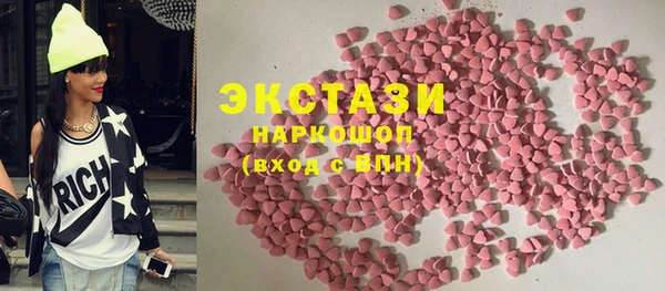 шишки Абинск