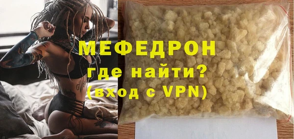 соль ск Нягань