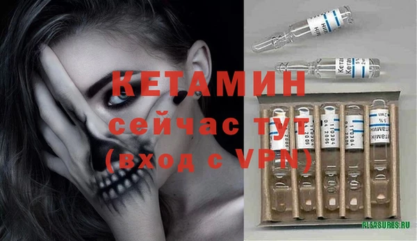 первитин Абдулино
