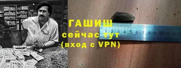 первитин Абдулино