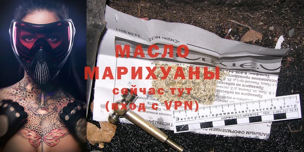 мяу мяу кристалл Няндома