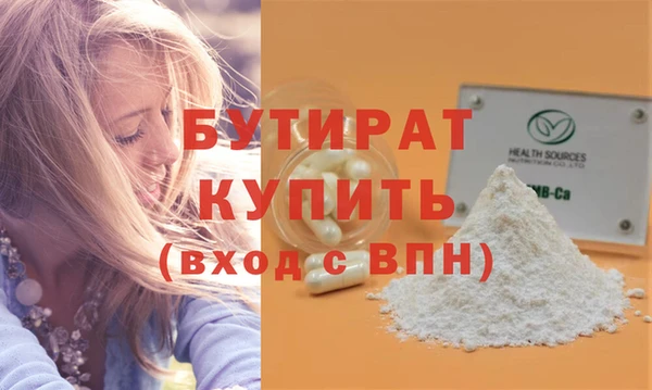 гидра Абаза