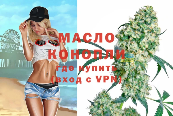 первитин Абдулино