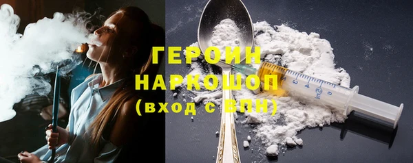 мяу мяу кристалл Няндома