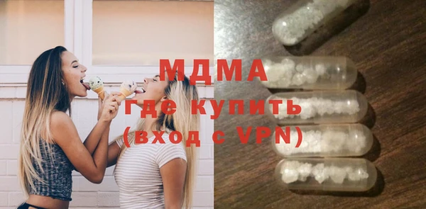 первитин Абдулино