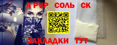 прущая мука Канаш