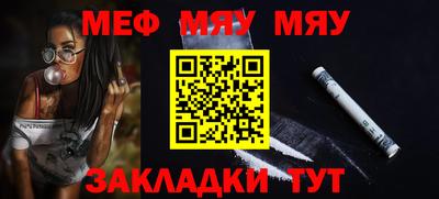 метамфетамин Камышлов