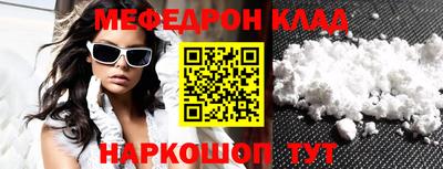 метамфетамин Камышлов