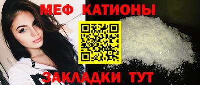 круглые Кандалакша