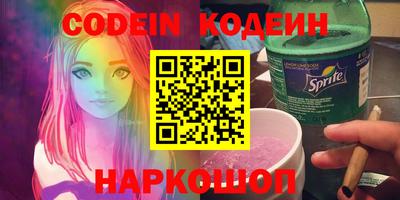 круглые Кандалакша