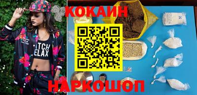 метамфетамин Камышлов