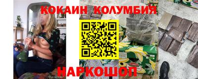 круглые Кандалакша