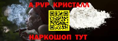 метамфетамин Камышлов