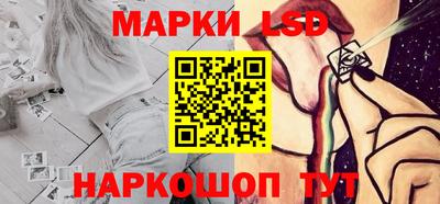 метамфетамин Камышлов
