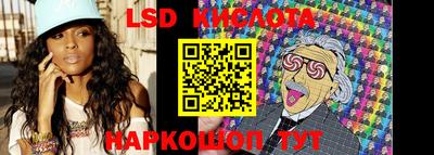 метамфетамин Камышлов