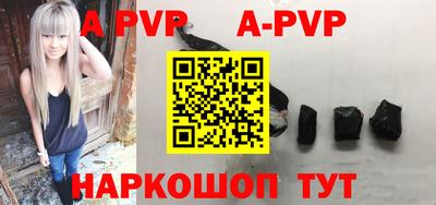 круглые Кандалакша
