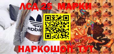 круглые Кандалакша