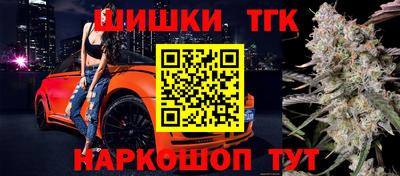 метамфетамин Камышлов