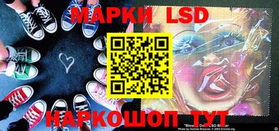метамфетамин Камышлов